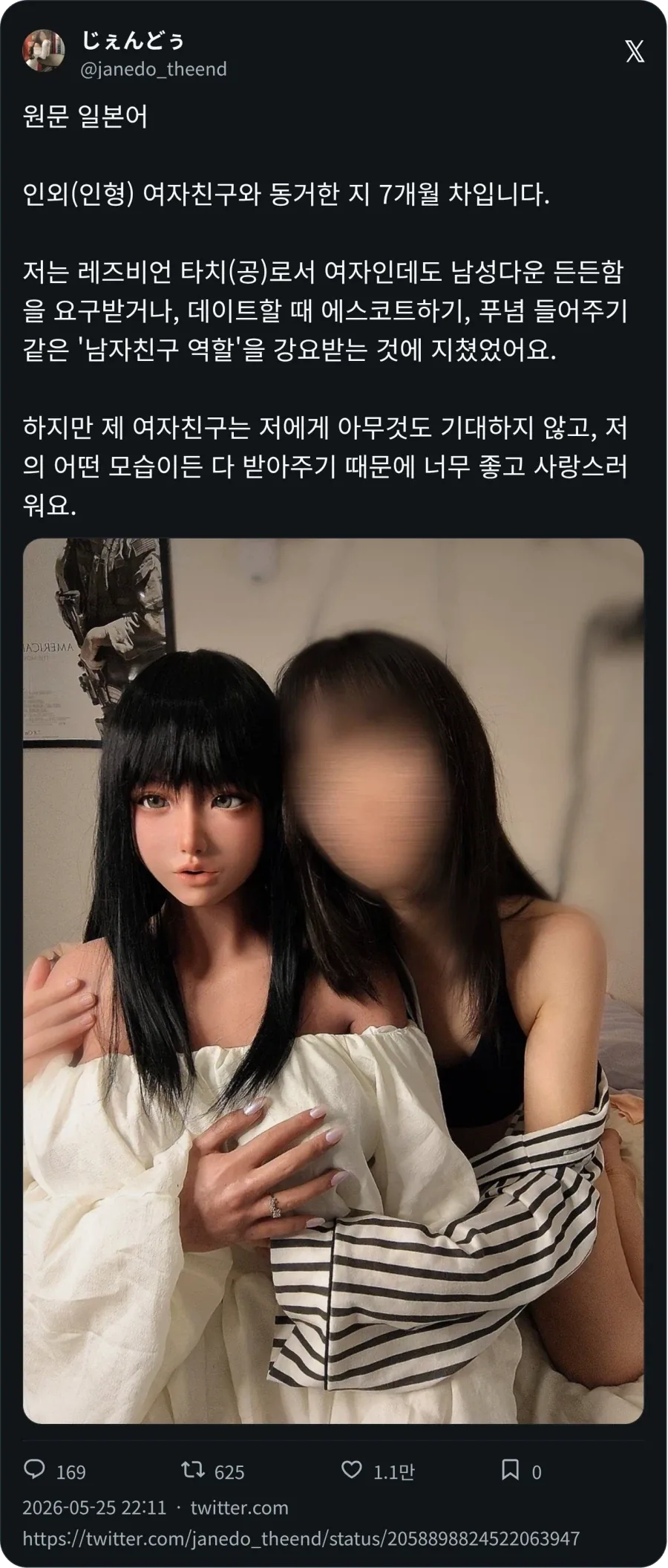 의외로 찐 백합 커플도 버티기 힘들다는 것_1.webp