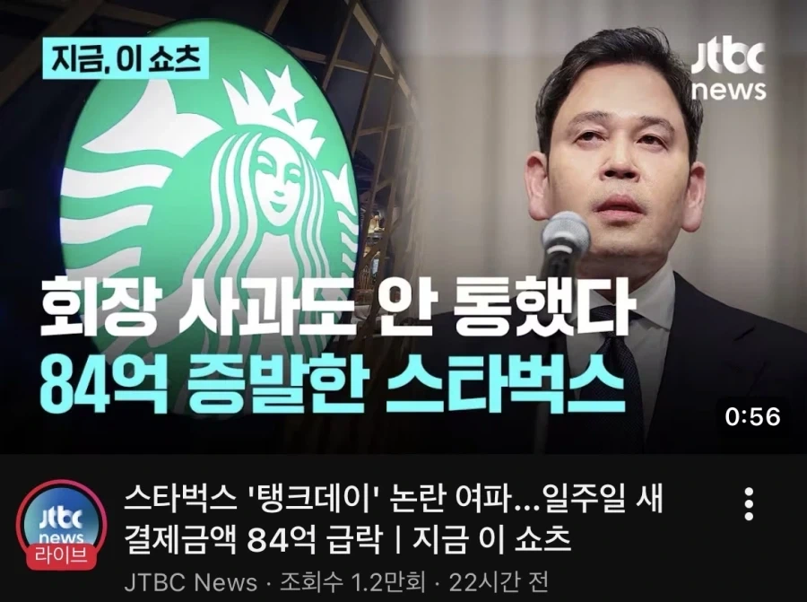 탈팡에 탈벅 했더니_2.webp