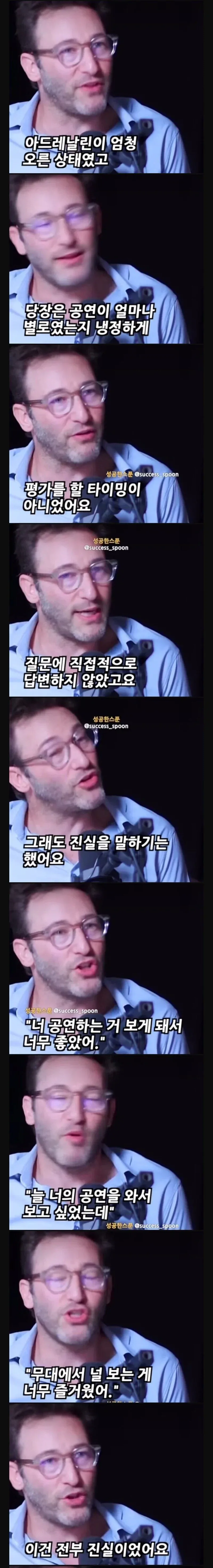 진실이 잔인해야 하는건 아닙니다.jpg_2.webp
