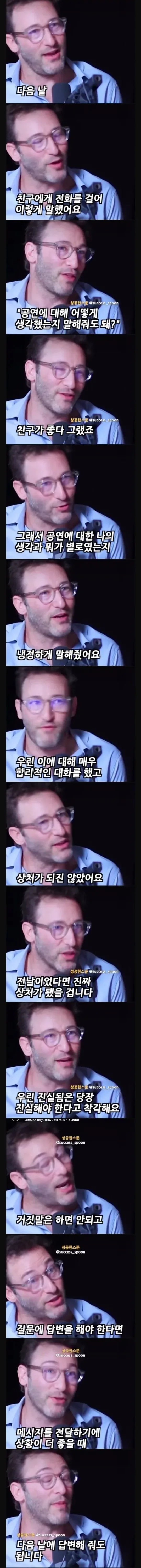 진실이 잔인해야 하는건 아닙니다.jpg_3.webp