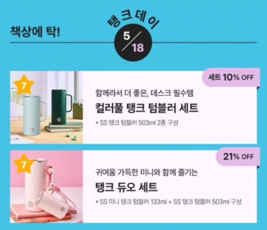 스타벅스) 솔직히 이게 결정타긴했음_1.webp