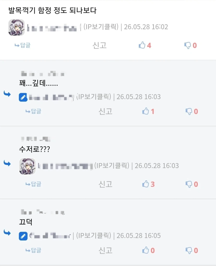 아들때문에 2400을 입금한 흙수저 아버지_3.webp