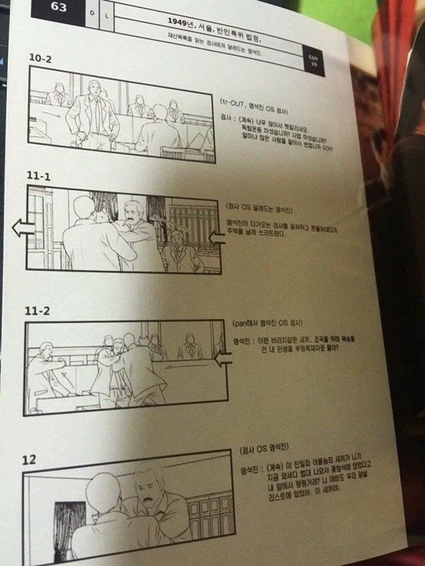 영화 암살 삭제장면_1.webp