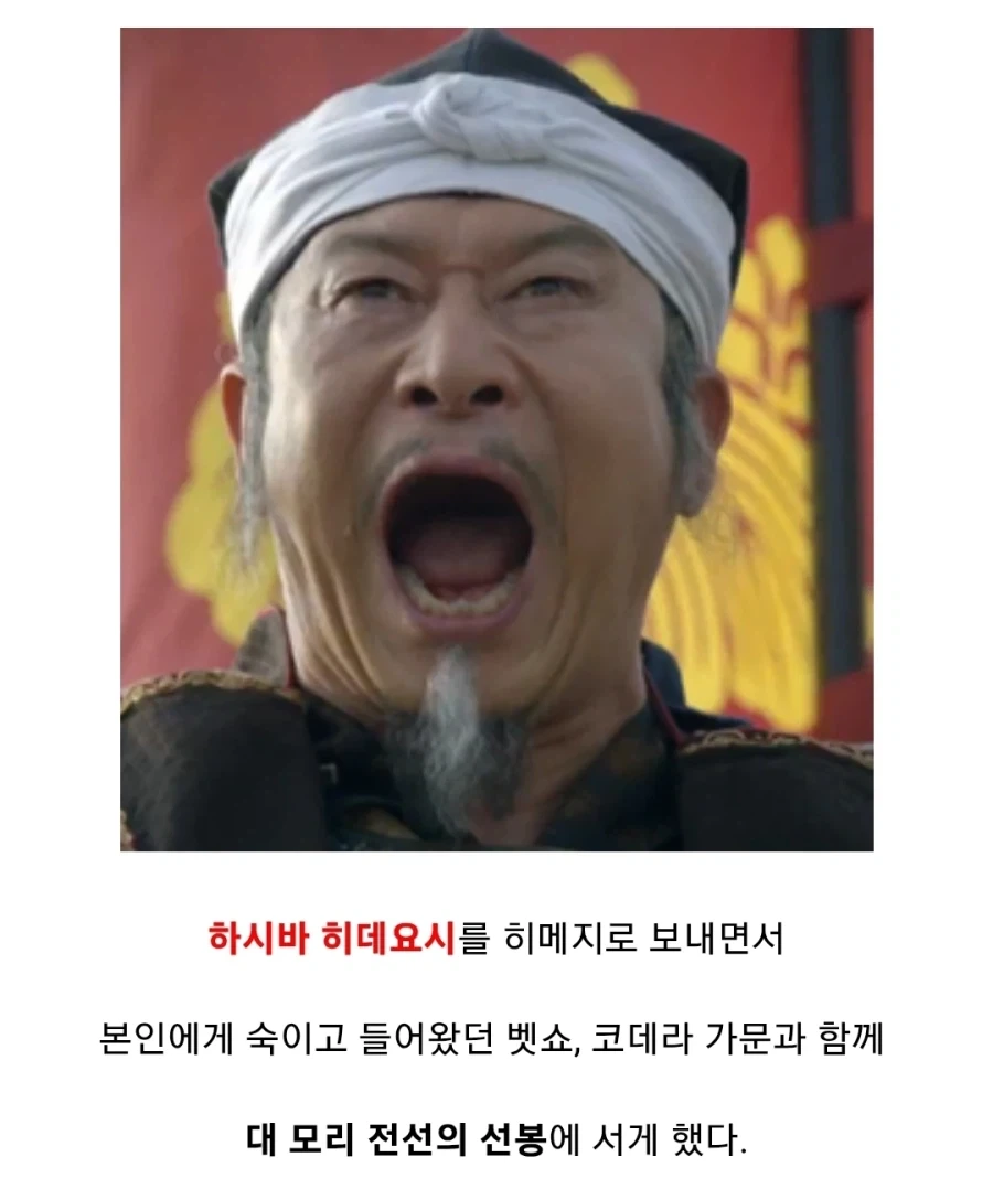 일본 전국시대에서 가장 미스테리한 배신_3.webp