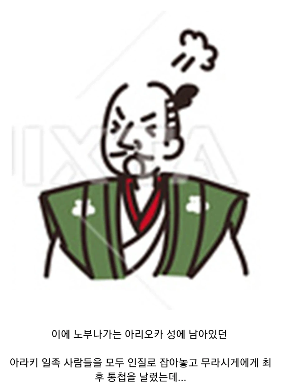 일본 전국시대에서 가장 미스테리한 배신_15.webp