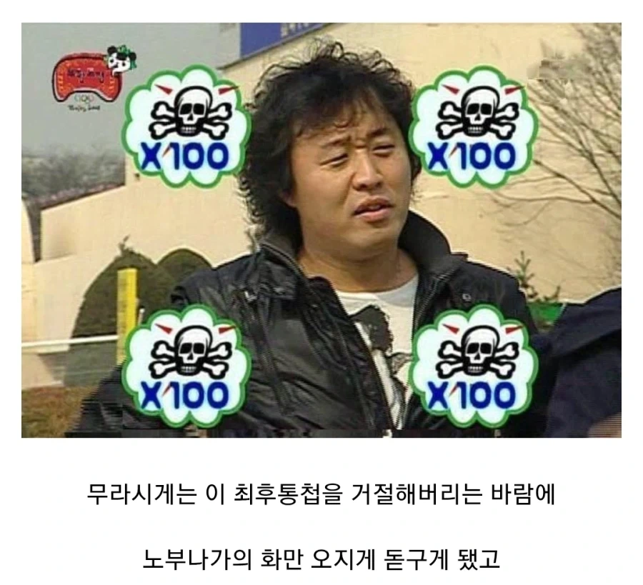 일본 전국시대에서 가장 미스테리한 배신_16.webp
