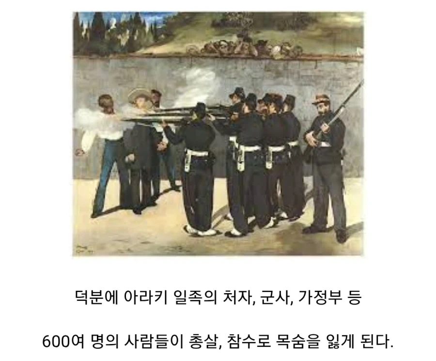 일본 전국시대에서 가장 미스테리한 배신_17.webp
