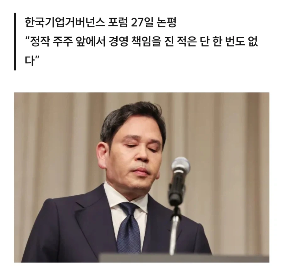 정용진 겁나 세게 패네 ㅋㅋㅋㅋ_1.webp