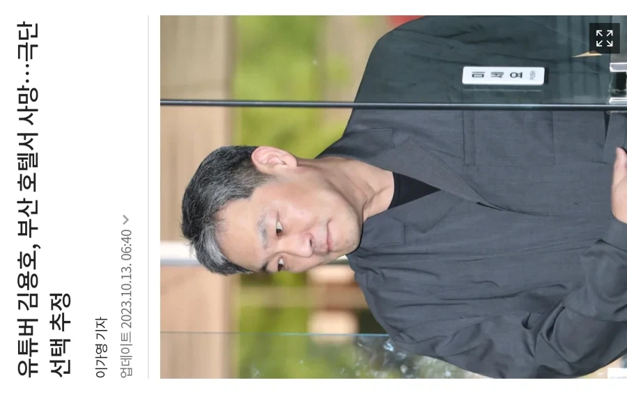 김세의 구속되었는데도 수상하게 조용한 인물_2.webp