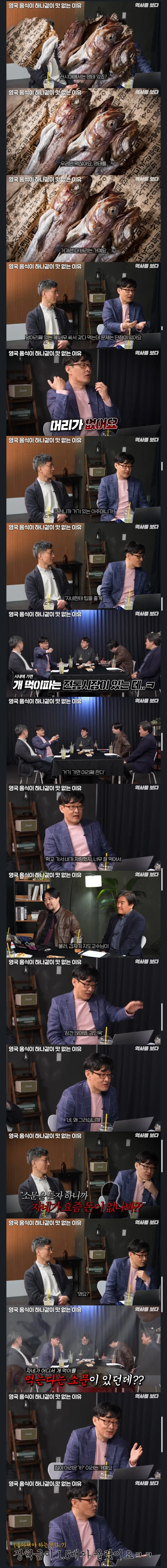 개먹이를 먹던 교수_1.webp