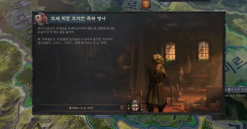 크킹에서 가장 잔혹한 이벤트.jpg_1.webp