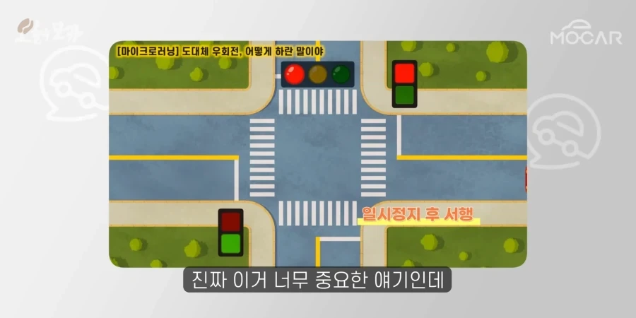 대한민국 비보호 우회전의 현실.JPG_11.webp