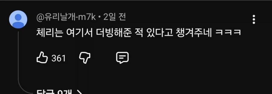 카드캡터 체리 극장판 나온다고 알려주는 공중파뉴스_2.webp