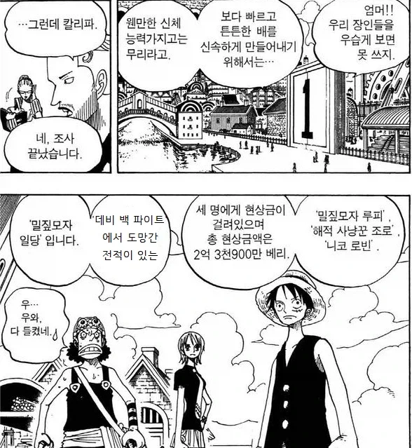 밀.집모자가 데비 백 파이트를 하지 않았던 세계선_2.webp