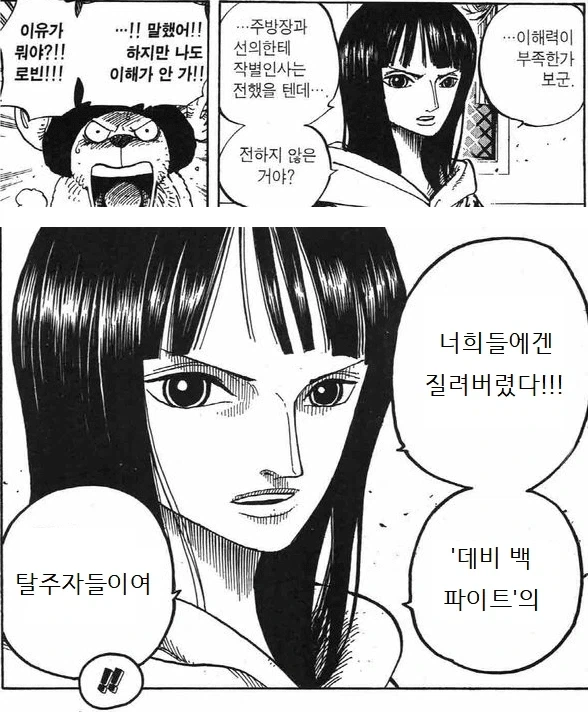 밀.집모자가 데비 백 파이트를 하지 않았던 세계선_3.webp