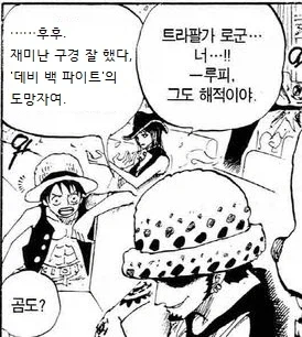밀.집모자가 데비 백 파이트를 하지 않았던 세계선_8.webp