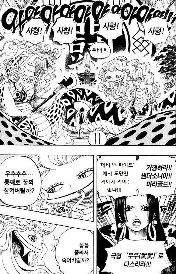 밀.집모자가 데비 백 파이트를 하지 않았던 세계선_9.webp