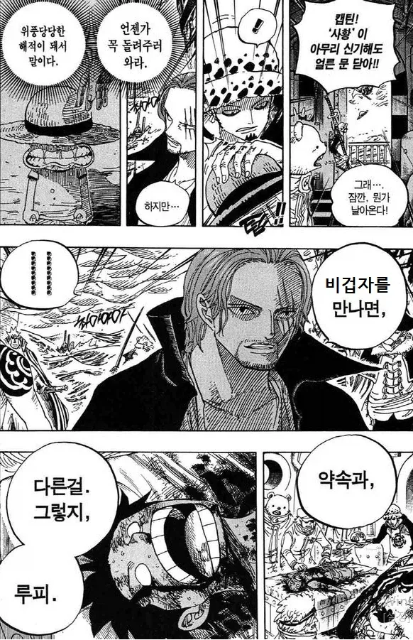 밀.집모자가 데비 백 파이트를 하지 않았던 세계선_11.webp