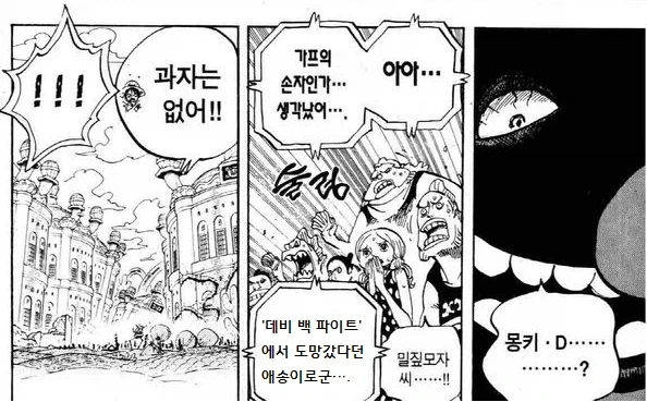 밀.집모자가 데비 백 파이트를 하지 않았던 세계선_13.webp