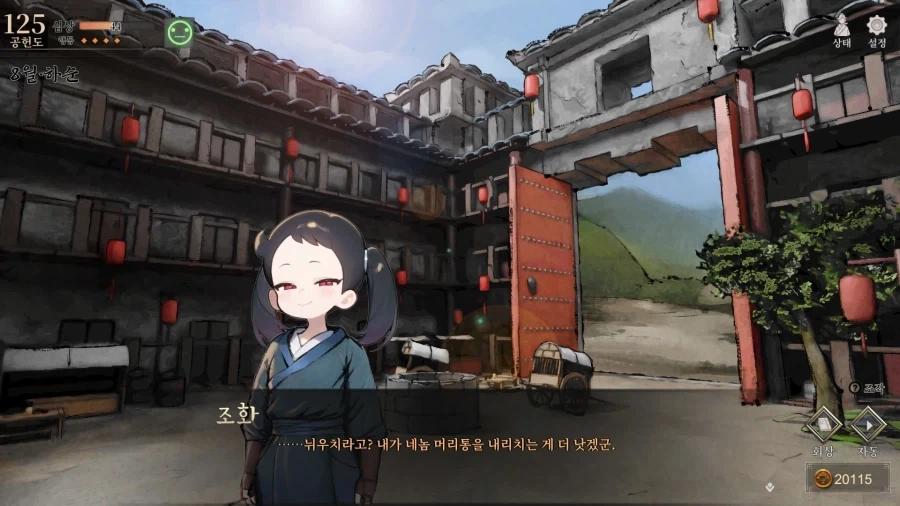 활협전) 조활의 얼굴을 수정하는것은 개연성 어쩌고..._6.webp