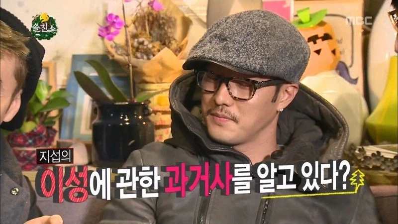 소지섭을 무한도전에 섭외할려고 없는 스캔들 만들어내던 무도 조작단_1.webp
