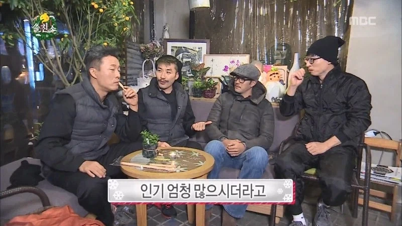 소지섭을 무한도전에 섭외할려고 없는 스캔들 만들어내던 무도 조작단_2.webp