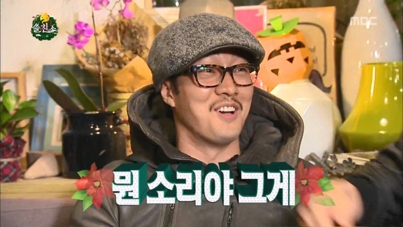 소지섭을 무한도전에 섭외할려고 없는 스캔들 만들어내던 무도 조작단_8.webp