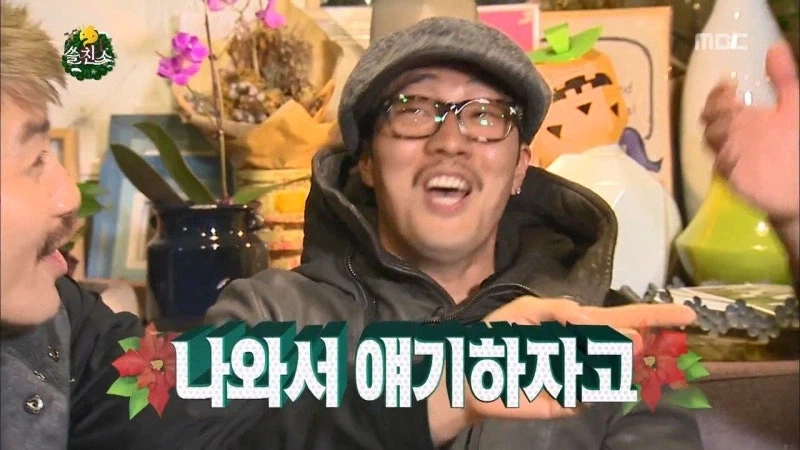 소지섭을 무한도전에 섭외할려고 없는 스캔들 만들어내던 무도 조작단_12.webp