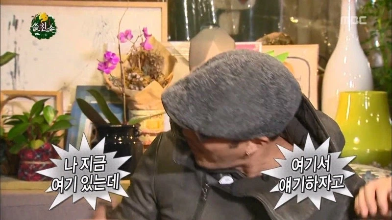 소지섭을 무한도전에 섭외할려고 없는 스캔들 만들어내던 무도 조작단_13.webp