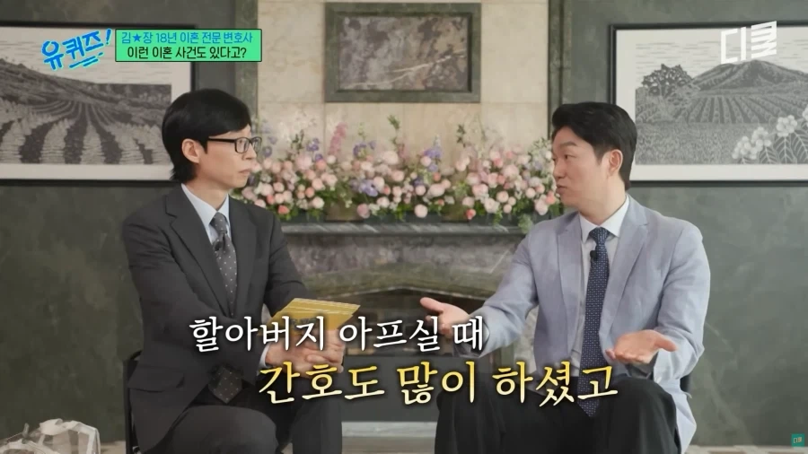 불효자식들 때문에 이혼을 택한 할아버지_4.webp