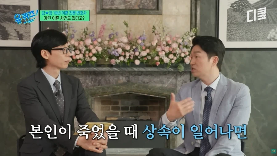 불효자식들 때문에 이혼을 택한 할아버지_6.webp