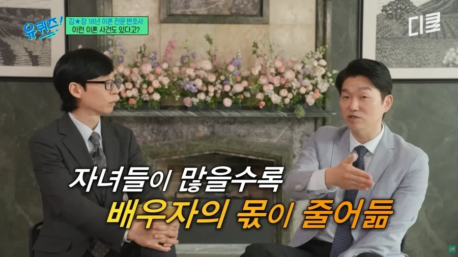 불효자식들 때문에 이혼을 택한 할아버지_8.webp
