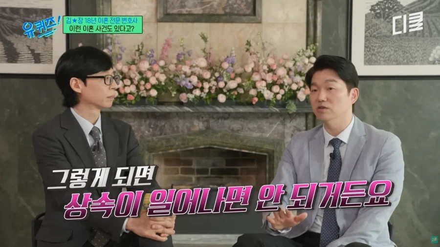 불효자식들 때문에 이혼을 택한 할아버지_10.webp