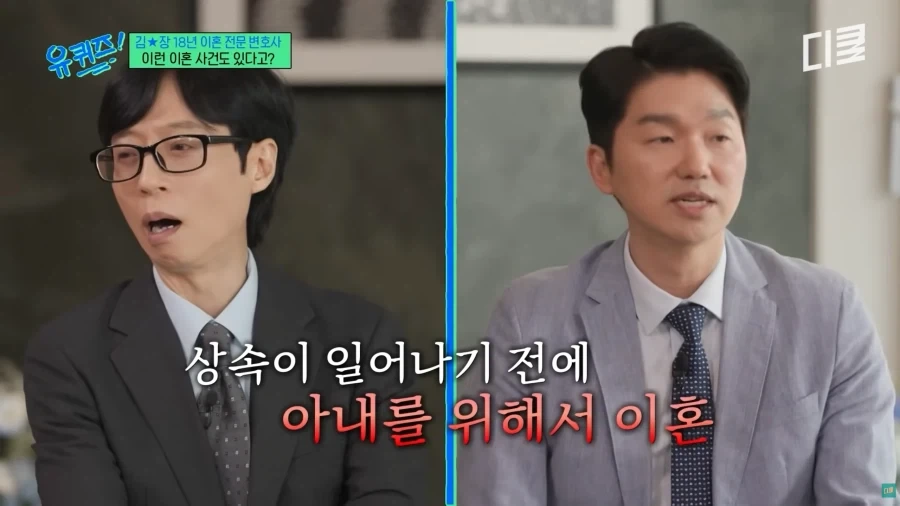 불효자식들 때문에 이혼을 택한 할아버지_11.webp