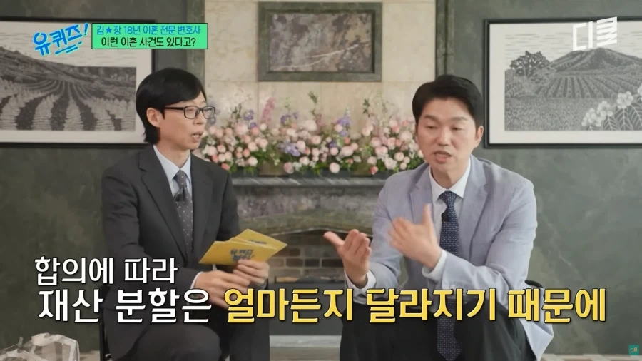 불효자식들 때문에 이혼을 택한 할아버지_12.webp