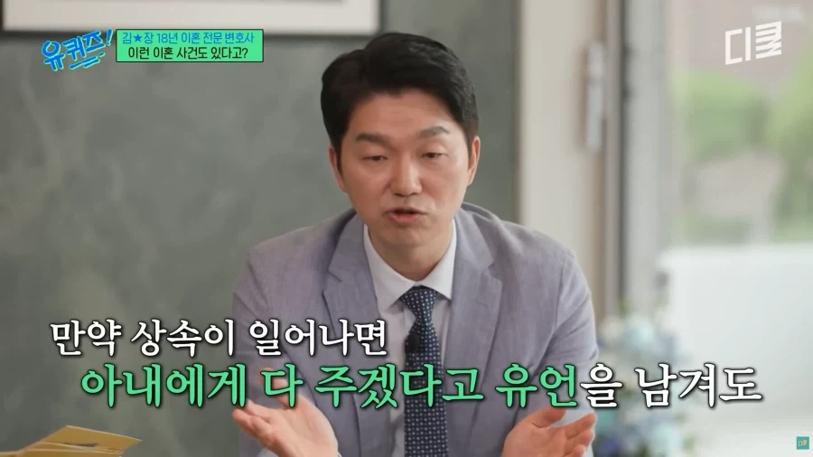 불효자식들 때문에 이혼을 택한 할아버지_13.webp
