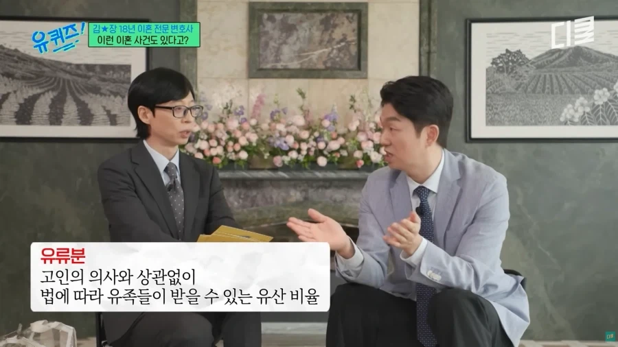 불효자식들 때문에 이혼을 택한 할아버지_14.webp