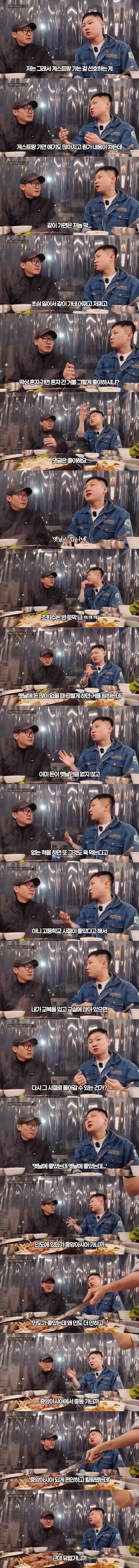 옛날이 더 좋았다는 댓글은 거르는 이유_1.webp