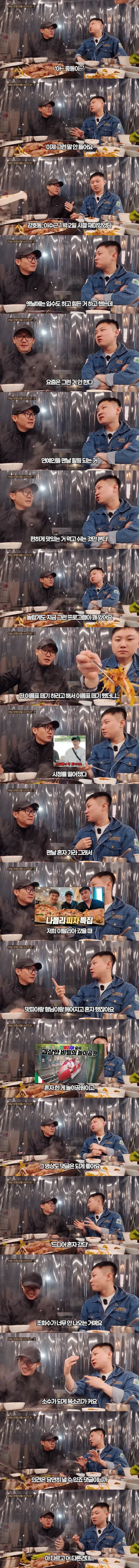 옛날이 더 좋았다는 댓글은 거르는 이유_2.webp