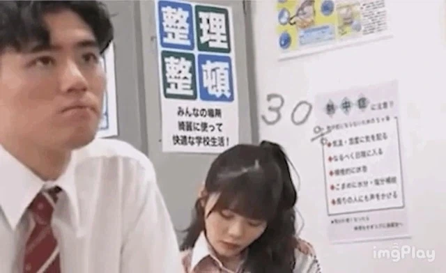 상대방과의 ㅅㅅ 확률이 보이기 시작했다._2.webp