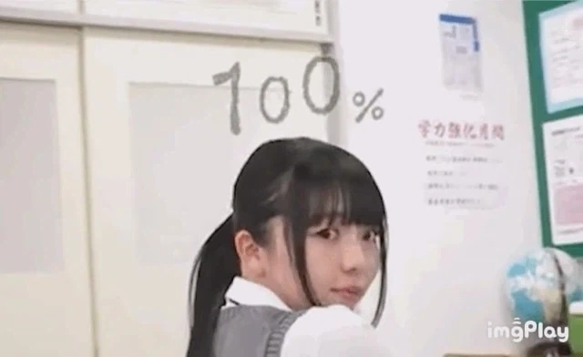 상대방과의 ㅅㅅ 확률이 보이기 시작했다._5.webp