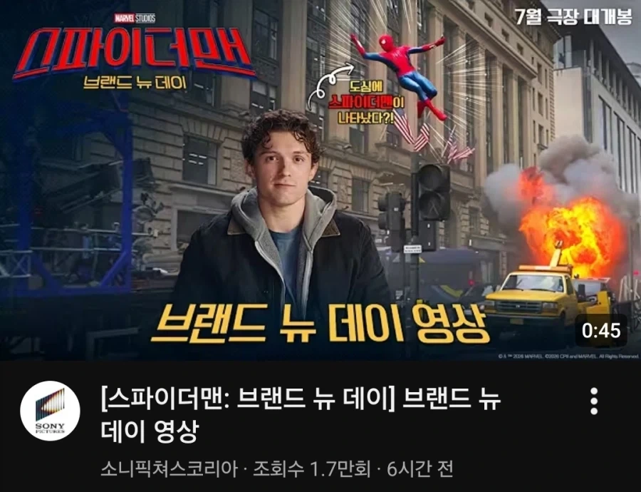 소니 ㅁㅊㄴ들아_1.webp