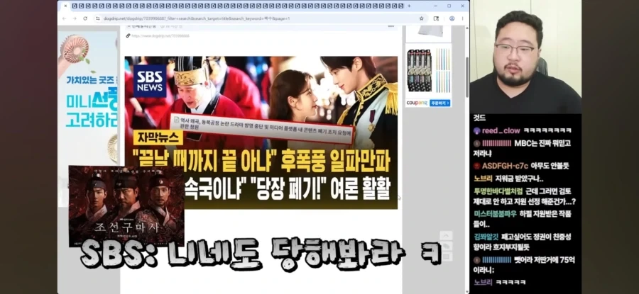 ???: 중국 관련된 거 보이콧하자_1.webp