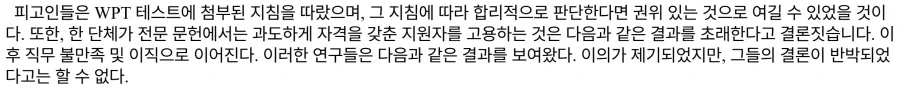 왜 미국 경찰들은 꼴통같을까에 대한 빨간약_5.webp