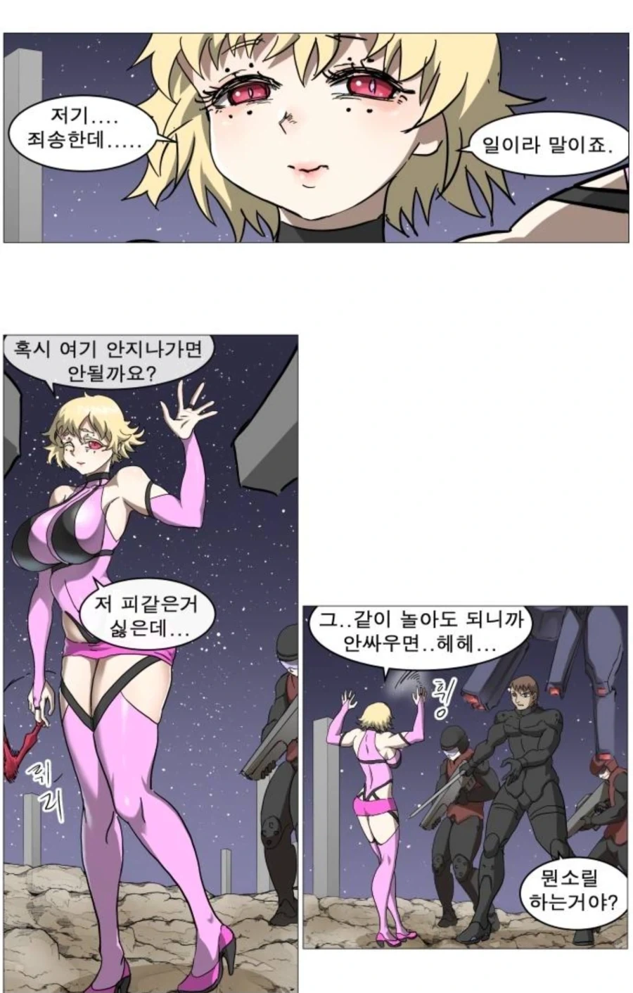 나이트런) 의외로 괴수도 할수 있는 일.jpg_2.webp