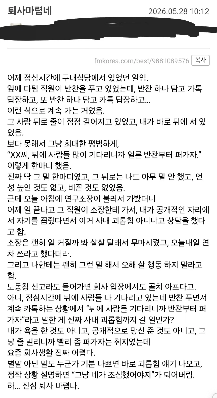 퇴사마렵네.jpg_1.webp