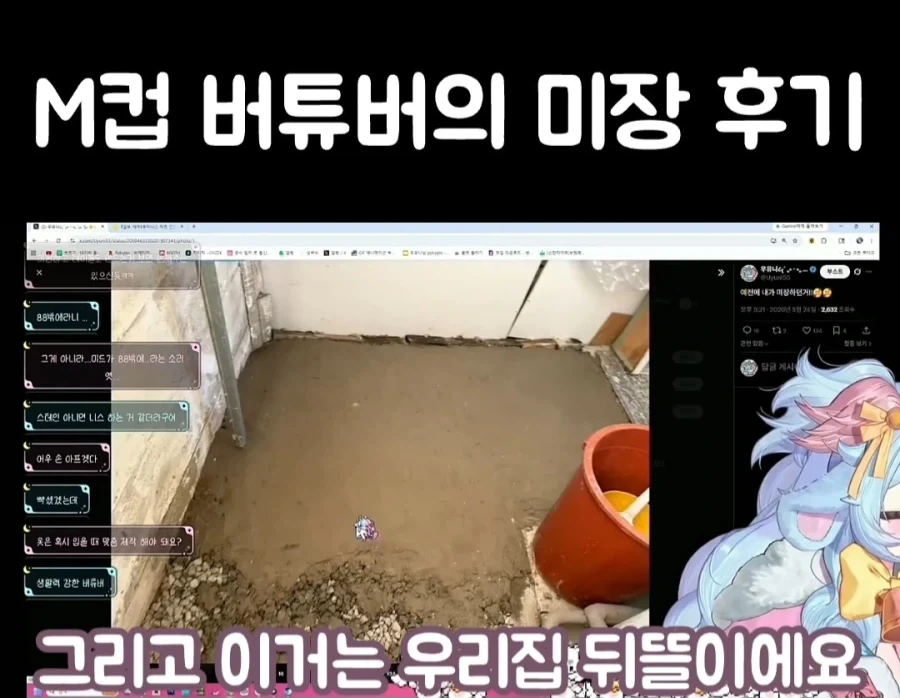 사람 묻으려면 시멘트 500kg 필요하다는 여성 방송인_1.webp