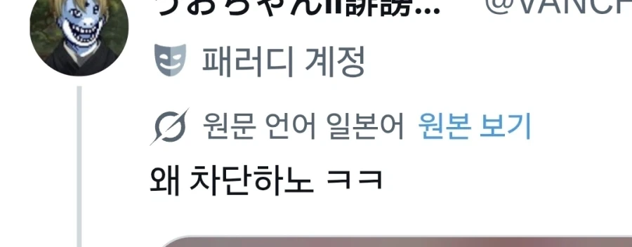 이젠 AI도 믿을수없는 이유.jpg_2.webp