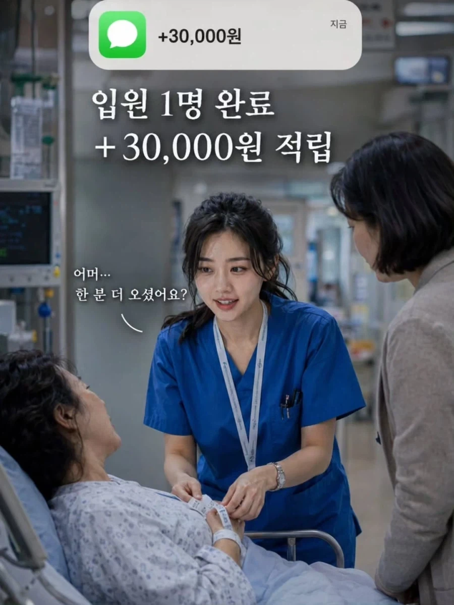 병원 수익은 느는데 보상은 없는 간호사.jpg_3.webp