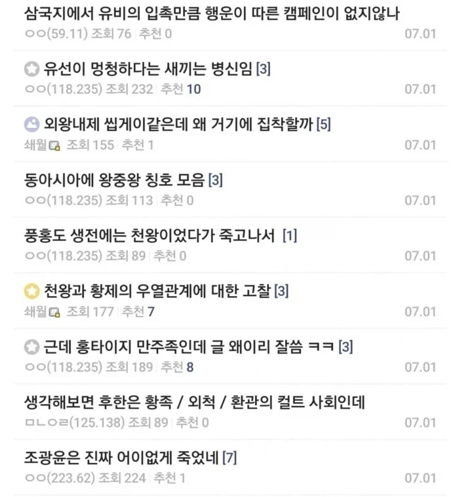 작품이 완결나면 그대로 묻힐까봐 걱정하는 사람에게 하는 충고_2.webp